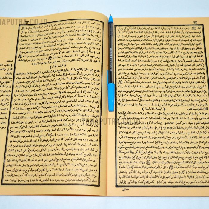 57b-syarah-muwahibus-somad-zubad 57b-syarah-muwahibus-somad-zubad