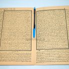 59b-syarah-tafsir-surah-yasin-hamami