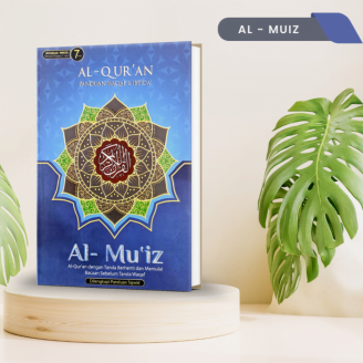 Al Quran Waqaf Ibtida Al Mu'iz