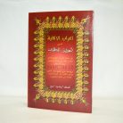 60a-syarah-tamrin-tullab