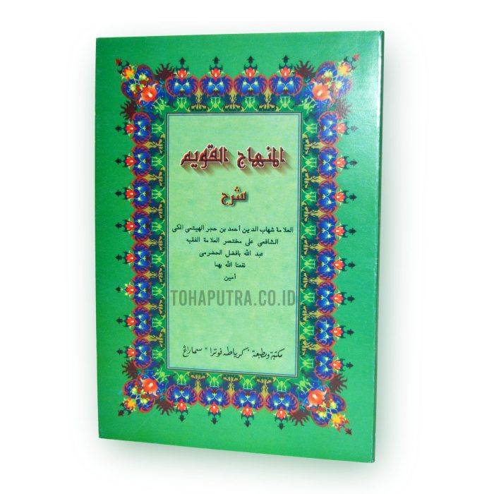 61a-syarah-minhajul-qawim 61a-syarah-minhajul-qawim