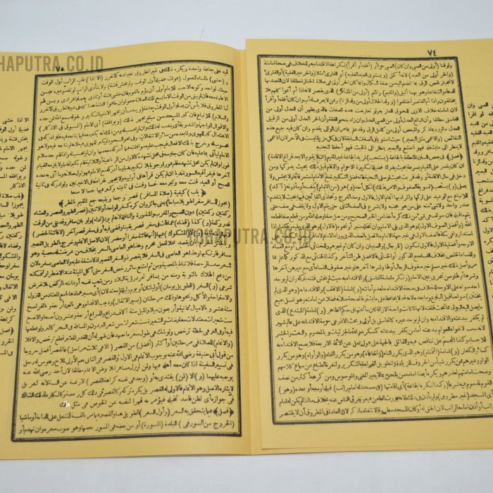 61b-syarah-minhajul-qawim 61b-syarah-minhajul-qawim