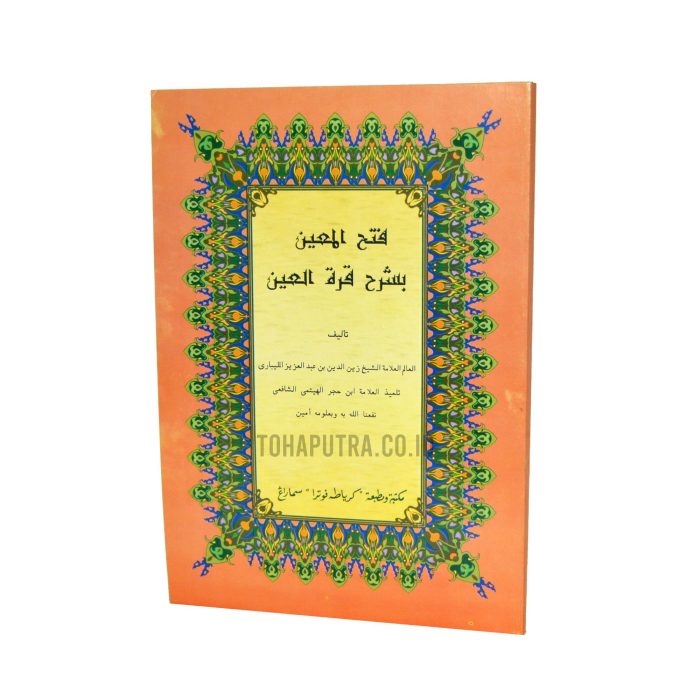 62a-syarah-fathul-muin