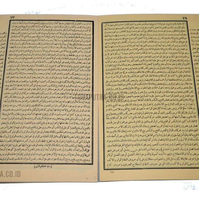 64b-syarah-kaelani