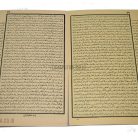 64b-syarah-kaelani