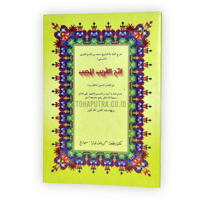 65a-syarah-fathul-qorib 65a-syarah-fathul-qorib