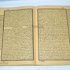 65b-syarah-fathul-qorib