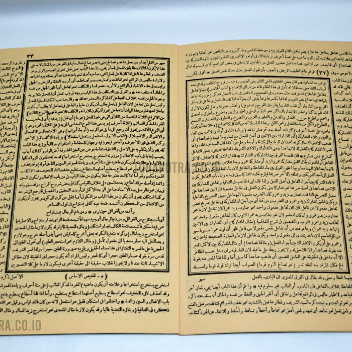 66b-syarah-talkisul-asas 66b-syarah-talkisul-asas