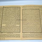 66b-syarah-talkisul-asas