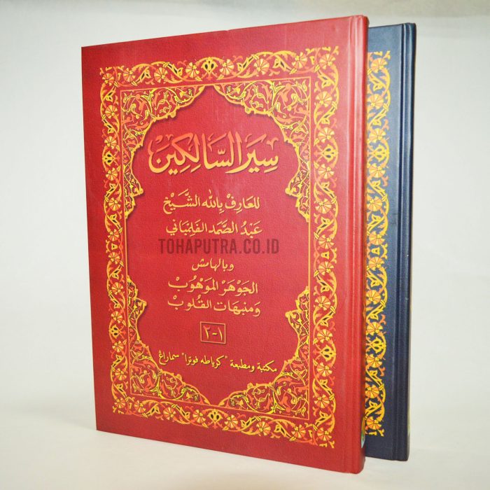 6a-kitab-siras-salikin 6a-kitab-siras-salikin