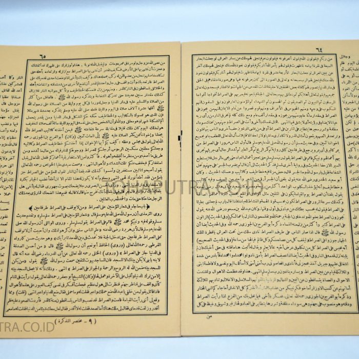 71b-syarah-mukhtasor-tazkiratul-qurtubi