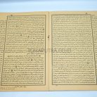 71b-syarah-mukhtasor-tazkiratul-qurtubi