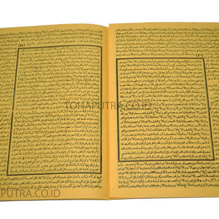 72b-syarah-matan-rochabiyah-rohbiyah 72b-syarah-matan-rochabiyah-rohbiyah