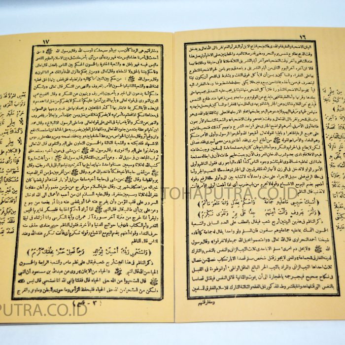 74b-Qomiuttughyan-syubul-iman 74b-Qomiuttughyan-syubul-iman