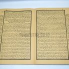 77b-syarah-qotrul-ghoist