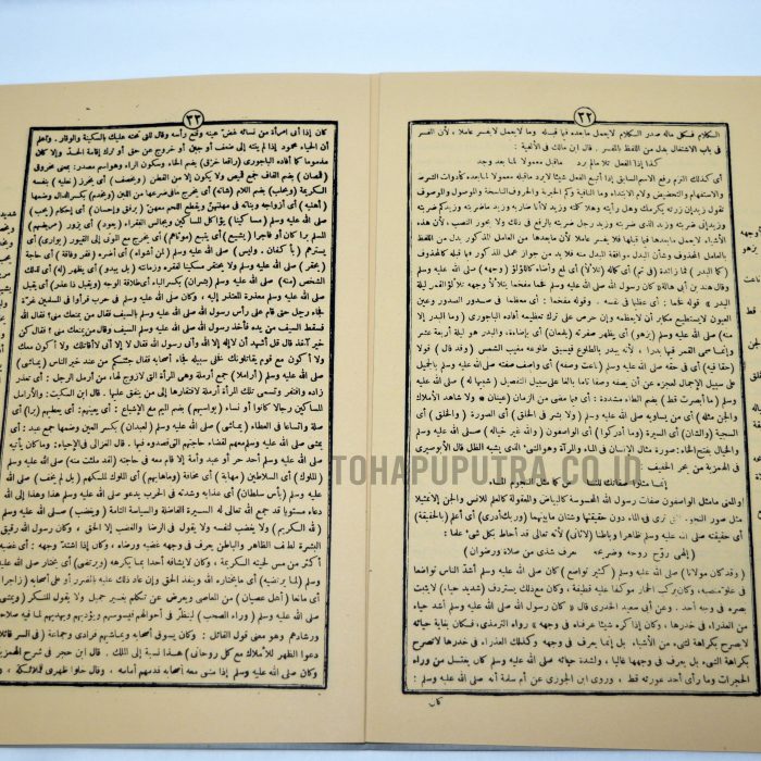 79b-syarah-tarhibul-mustaqin-taghibul-mustaqin