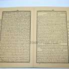 79b-syarah-tarhibul-mustaqin-taghibul-mustaqin