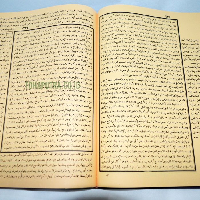7b-kitab-fathul-wahab