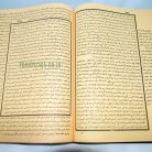 7b-kitab-fathul-wahab