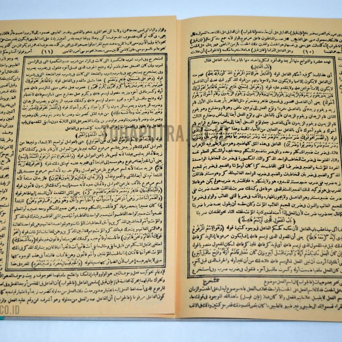 80b-syarah-makudi-al-jurumiyah