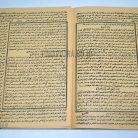 80b-syarah-makudi-al-jurumiyah
