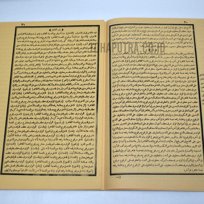 81b-syarah-khoridatul-bahiyah 81b-syarah-khoridatul-bahiyah
