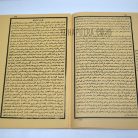 81b-syarah-khoridatul-bahiyah