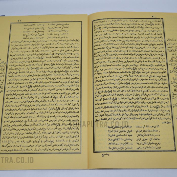 82a-syarah-muhtasor-asy-syafi-ala-matan-al-kafi 82a-syarah-muhtasor-asy-syafi-ala-matan-al-kafi