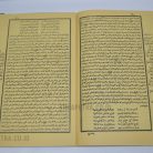 82a-syarah-muhtasor-asy-syafi-ala-matan-al-kafi
