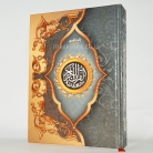AL-KHAFID