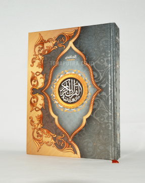 Al-Khafid