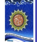 Al-Adlu