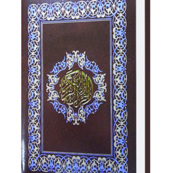 Al-Bari-Resleting-s Al-Bari-Resleting-s