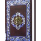 Al-Bari-Resleting-s