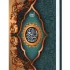Al-Ghofar-s