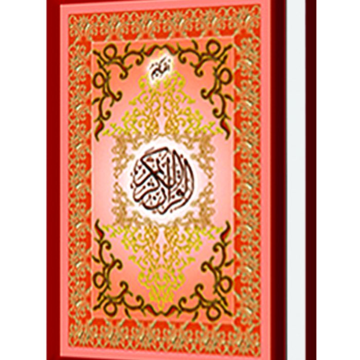 Al-Hakim-CD Al-Hakim-CD