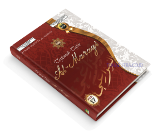 Terjemah Tafsir Al Maragi Juz 17