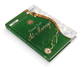 Terjemah Tafsir Al Maragi Juz 18