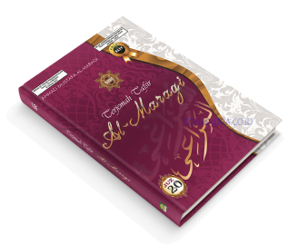 Terjemah Tafsir Al Maragi Juz 20