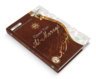 Terjemah Tafsir Al Maragi Juz 23
