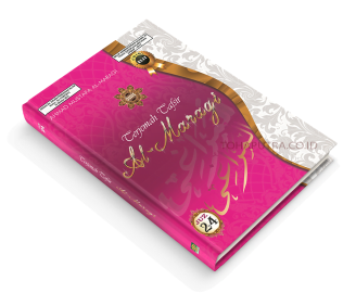 Terjemah Tafsir Al Maragi Juz 24