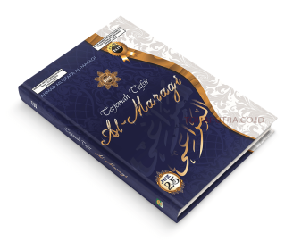 Terjemah Tafsir Al Maragi Juz 25