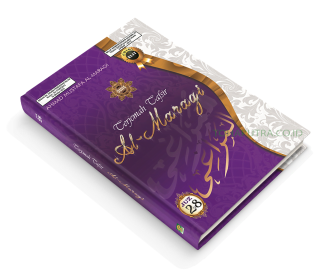 Terjemah Tafsir Al Maragi Juz 28