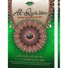 Al-Mubin