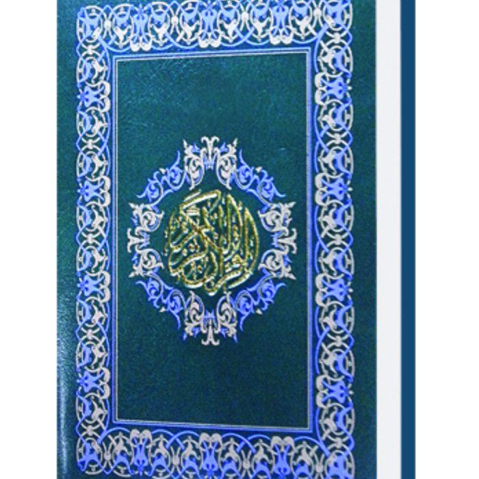 Al-Mukmin-Resleting Al-Mukmin-Resleting