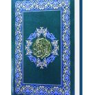 Al-Mukmin-Resleting