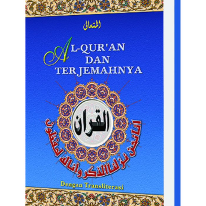 Al-Mutaally Al-Mutaally