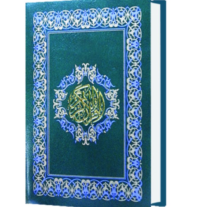 Al-Nur-Resleting Al-Nur-Resleting