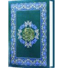 Al-Nur-Resleting