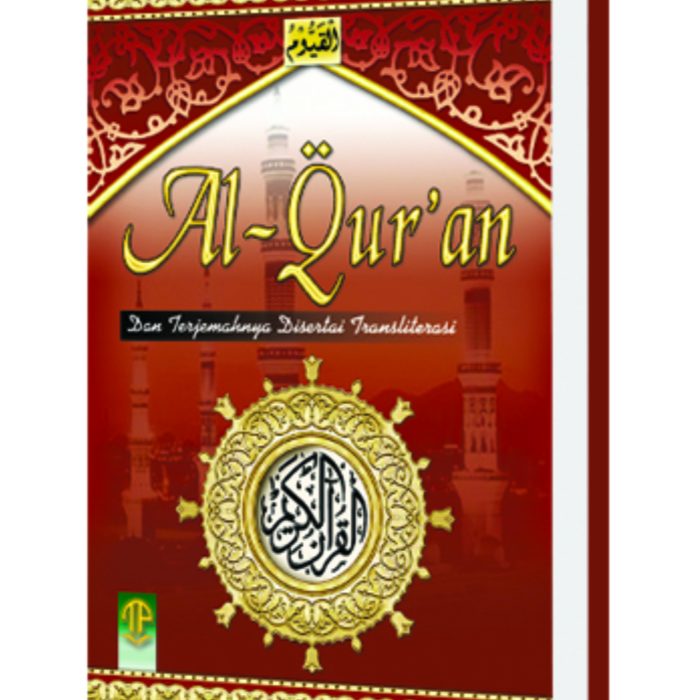 Al-Qoyyum Al-Qoyyum